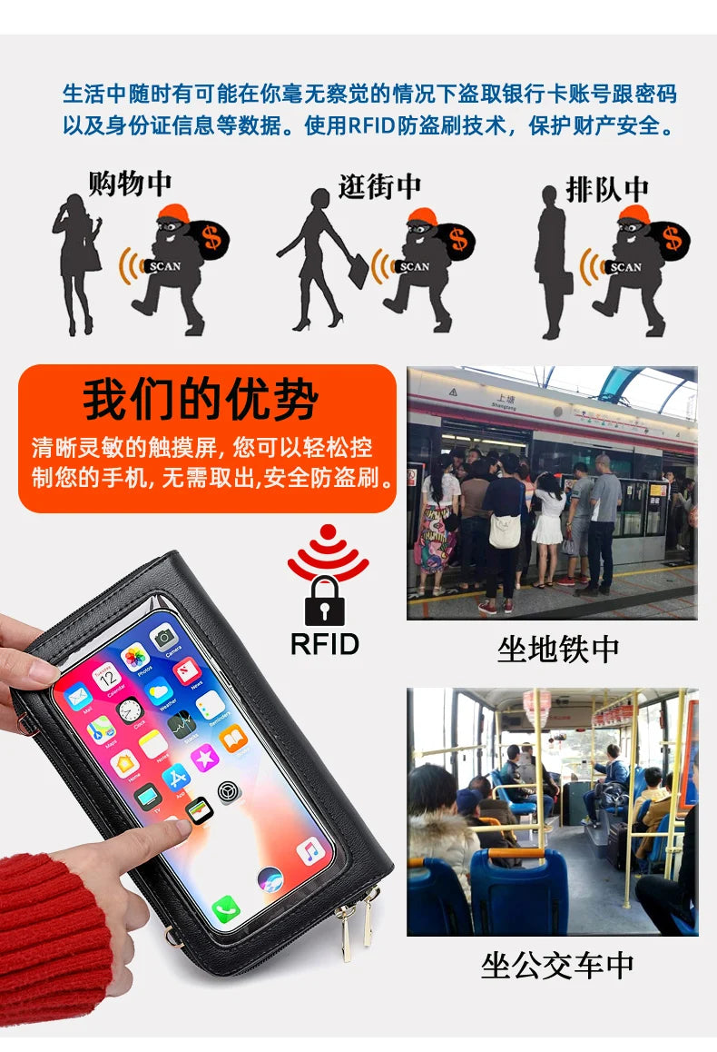 RFID Touchscreen Phone Wallet Crossbody