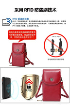 Retro RFID Shoulder Bag