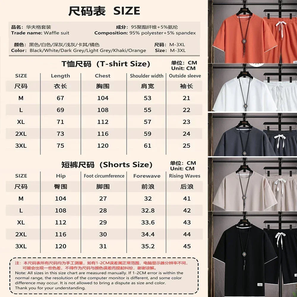 Men's Adidas Sportswear Set