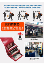 Retro RFID Shoulder Bag
