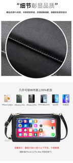 RFID Touchscreen Phone Wallet Crossbody