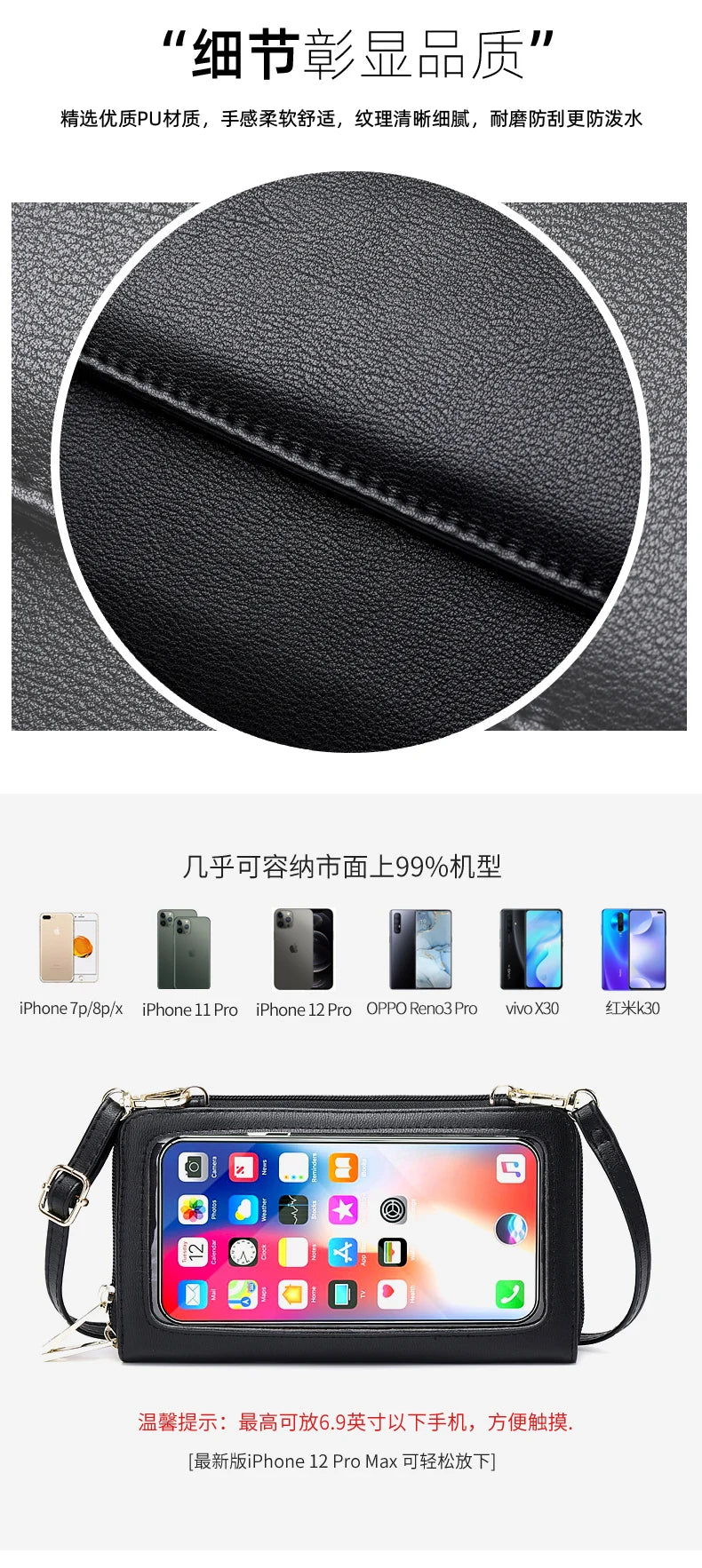 RFID Touchscreen Phone Wallet Crossbody