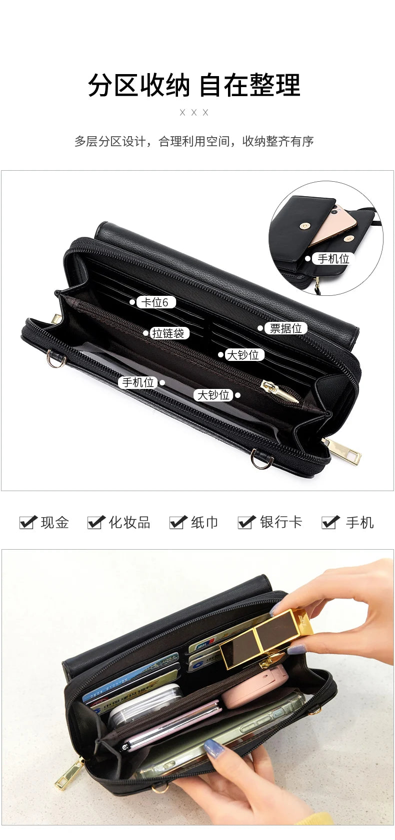 RFID Touchscreen Phone Wallet Crossbody