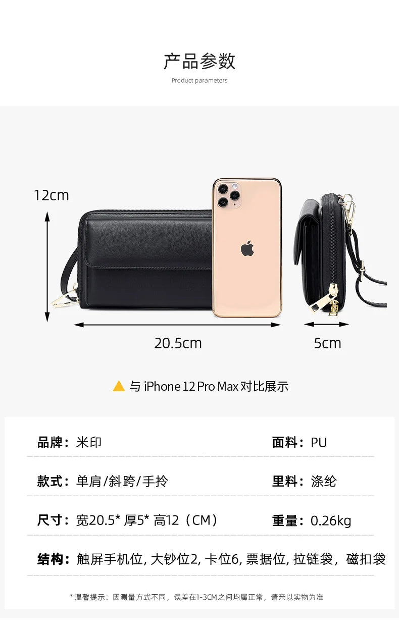 RFID Touchscreen Phone Wallet Crossbody